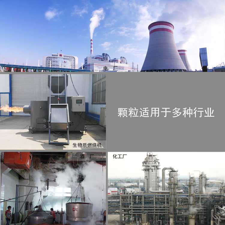 生物質(zhì)木屑顆粒機設(shè)備讓你遠離霧霾，還你碧水藍天