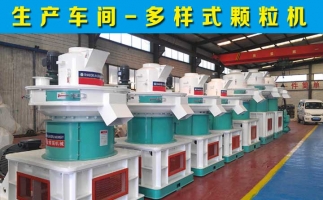 購買飼料顆粒機(jī)設(shè)備是否可得到農(nóng)機(jī)補(bǔ)貼？怎么申請？